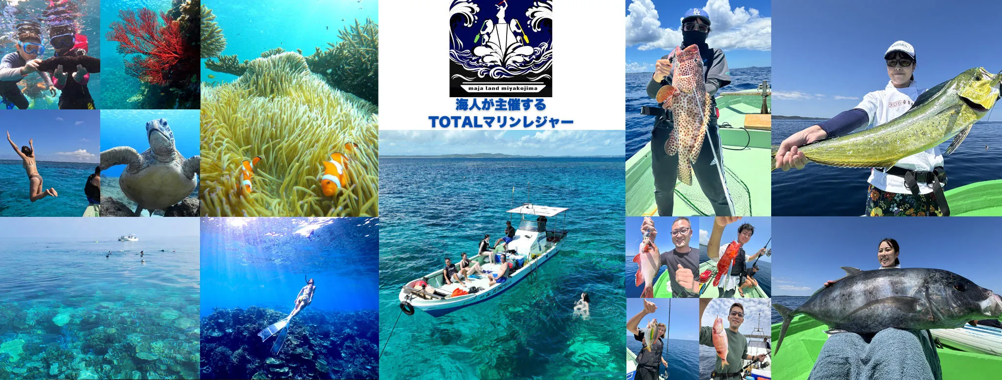 マリンレジャー&amp釣り船